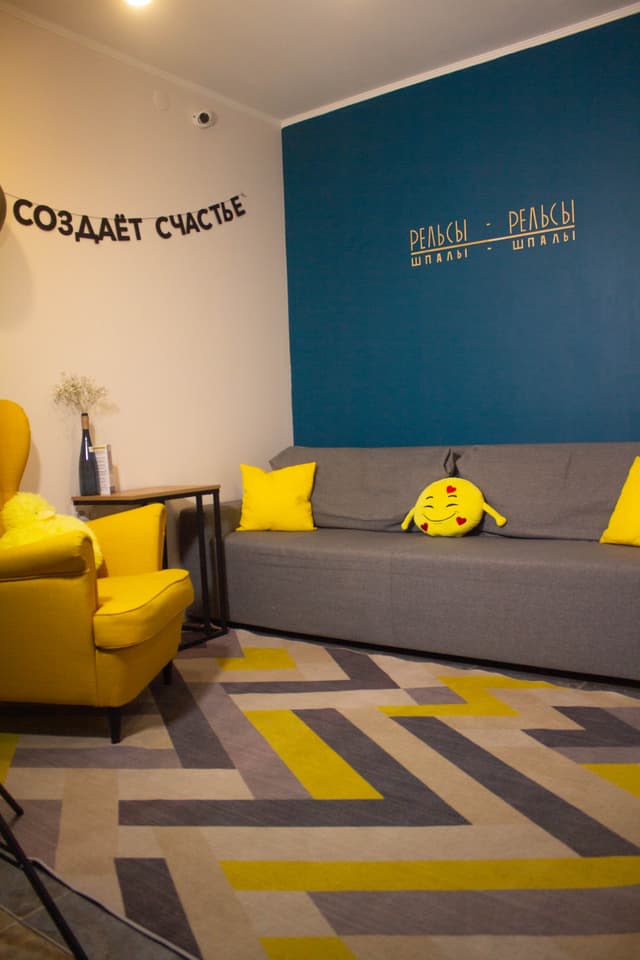 Зона отдыха